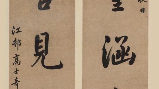 高士奇 行书五言联.jpg