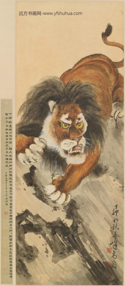 高奇峰 雄狮图轴.jpg