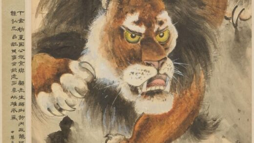 高奇峰 雄狮图轴.jpg