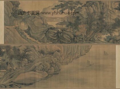 高岑 秋山归帆图卷.jpg