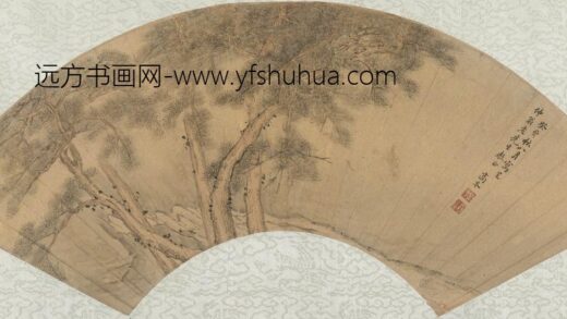 高岑 等山水图扇集册.jpg