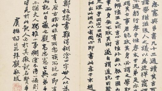 高攀龙 行书手札册 1.jpg