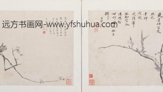 高简 梅花册.jpg