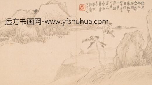 高翔 山水册 1.jpg