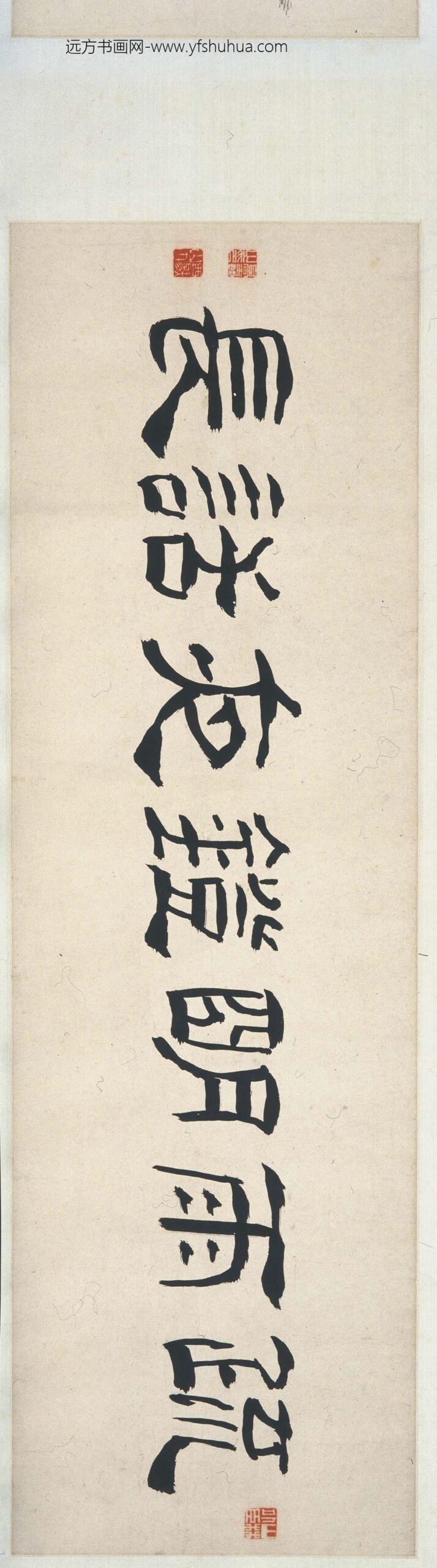 高翔_疏雨明灯夜话图卷_