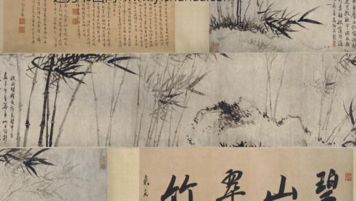 高翔 碧山翠竹图卷.jpg