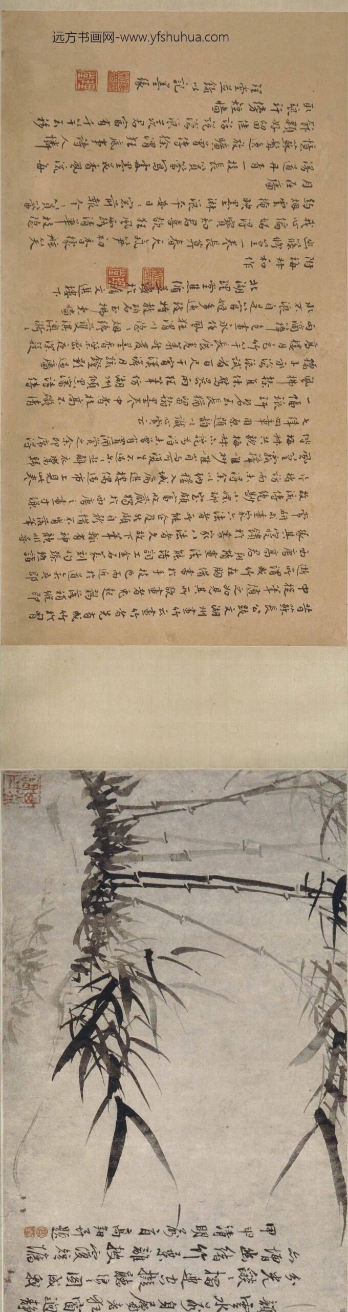 高翔_碧山翠竹图卷_