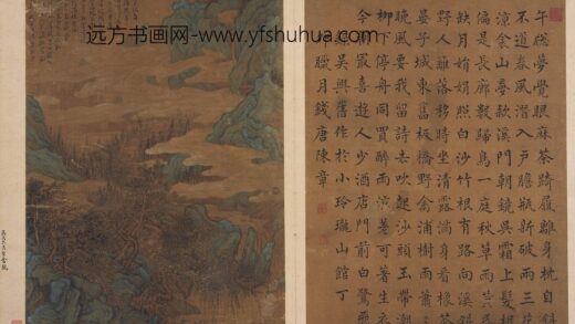 高翔 等书画集册.jpg