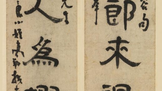 高翔 隶书七言联.jpg