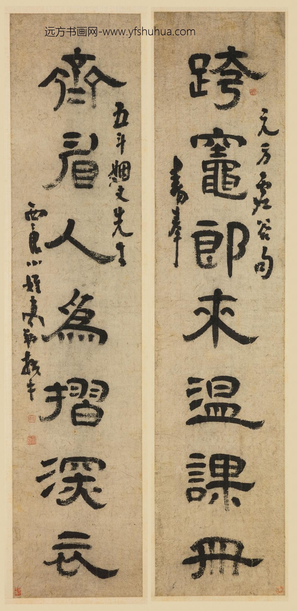 高翔_隶书七言联