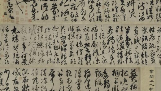 高闲 草书千字文卷.jpg