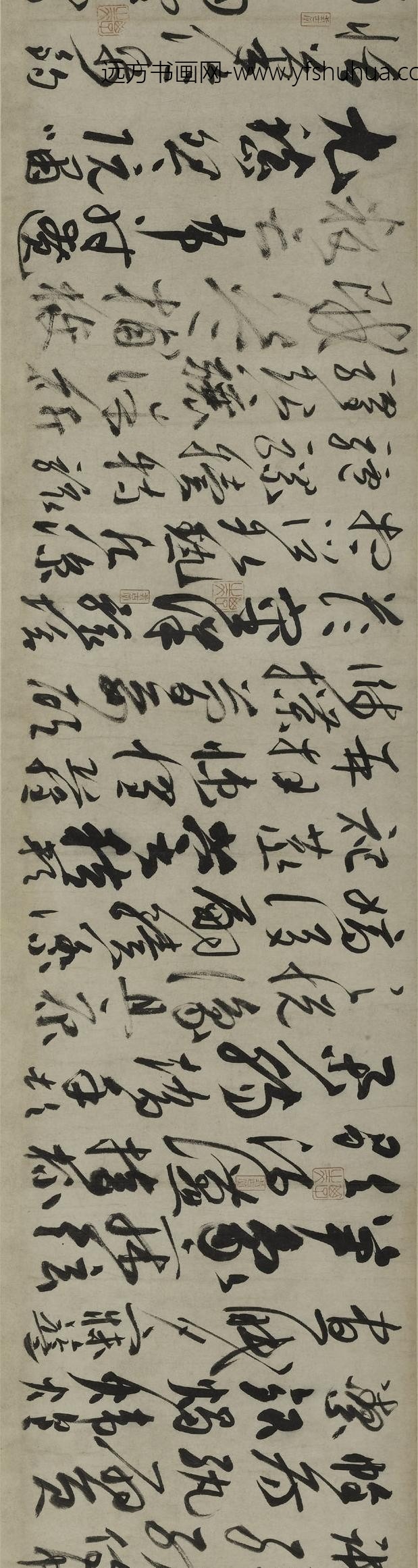 高闲_草书千字文卷_