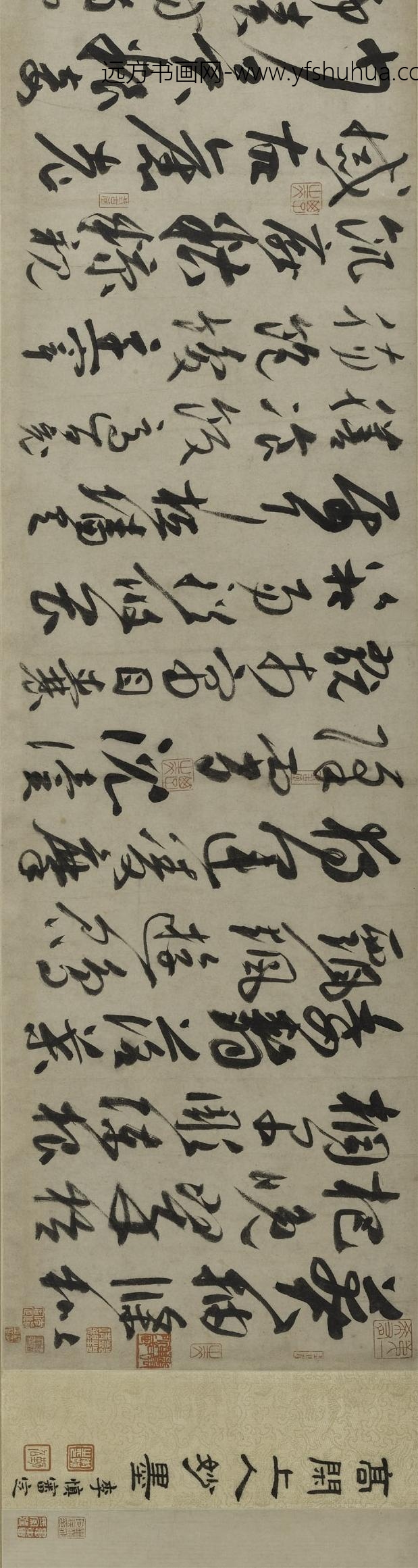 高闲_草书千字文卷_