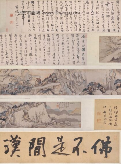 髡残石谿 入山图卷.jpg