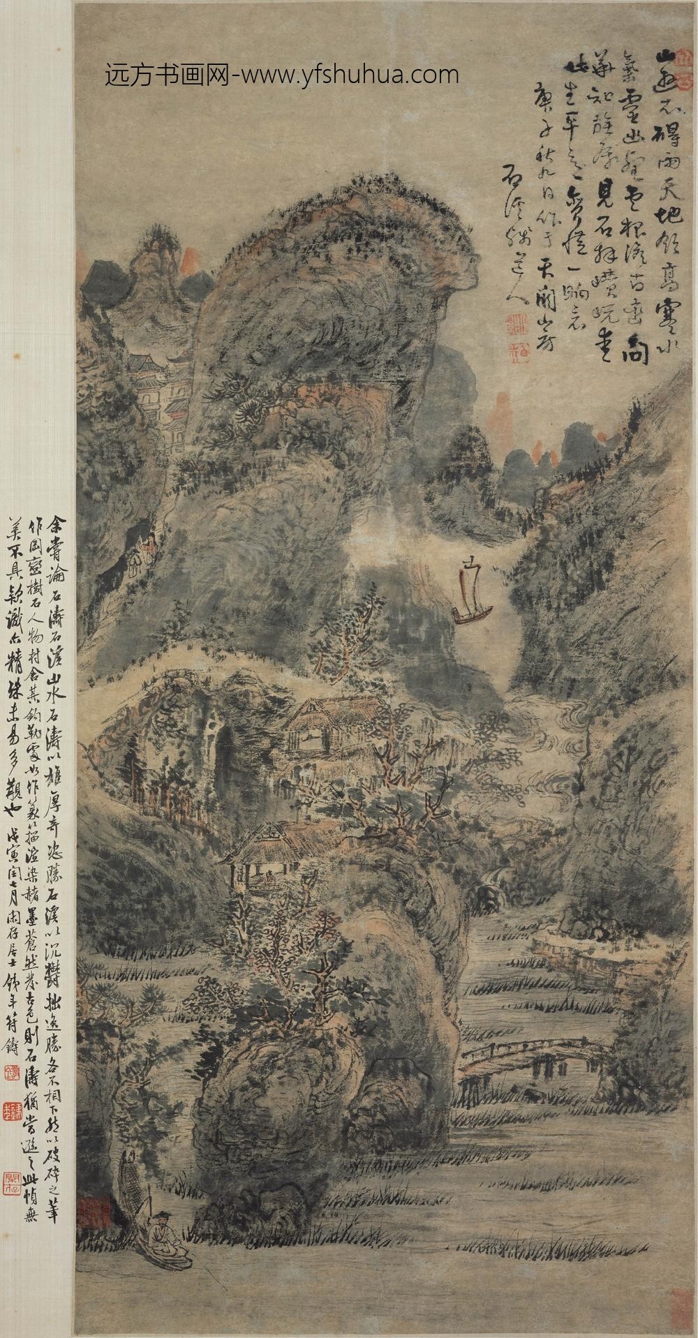 髡残(石谿)_古峦幽壑图轴