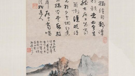 髡残石谿 山水图轴.jpg