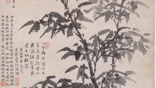 鲁得之 墨竹图轴.jpg