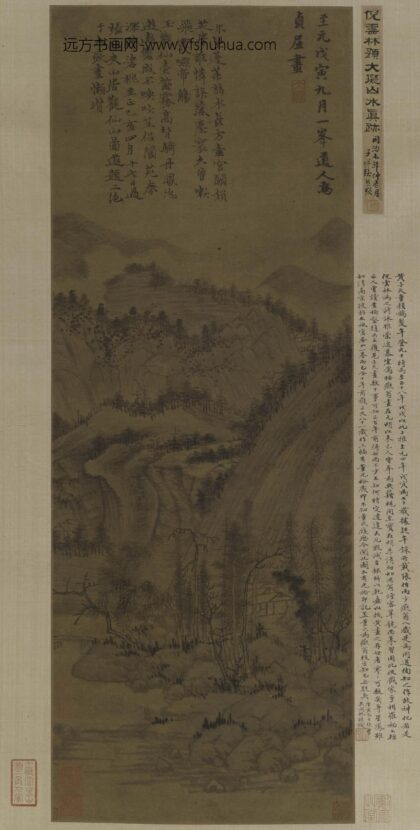 黄公望 秋山幽寂图轴.jpg