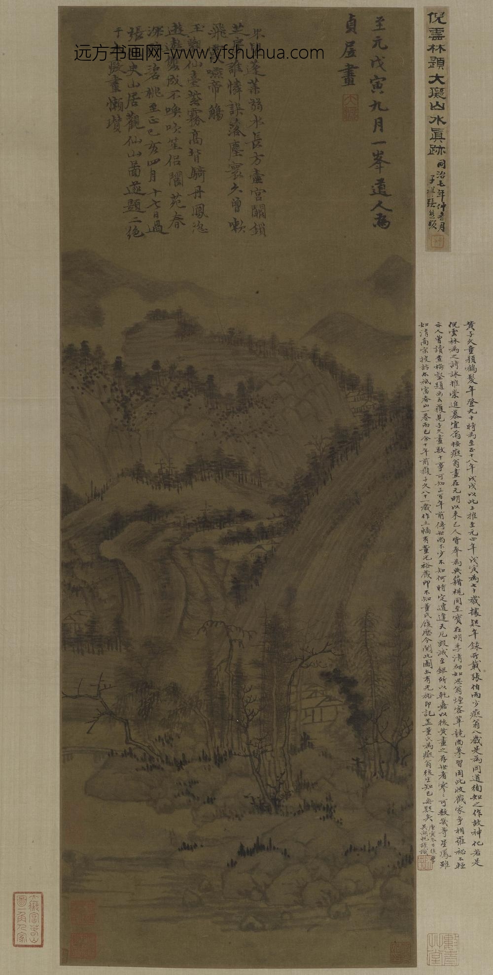 黄公望_秋山幽寂图轴