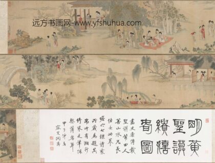 黄圣谟（黄卷） 嬉春图卷.jpg