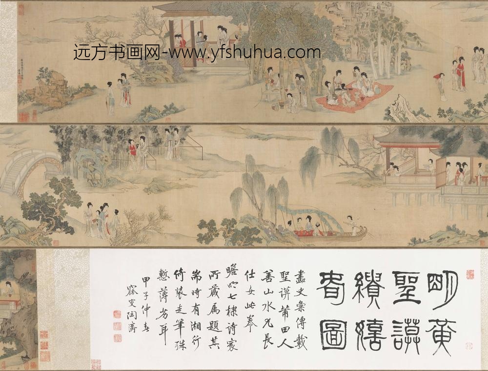 黄圣谟（黄卷）_嬉春图卷