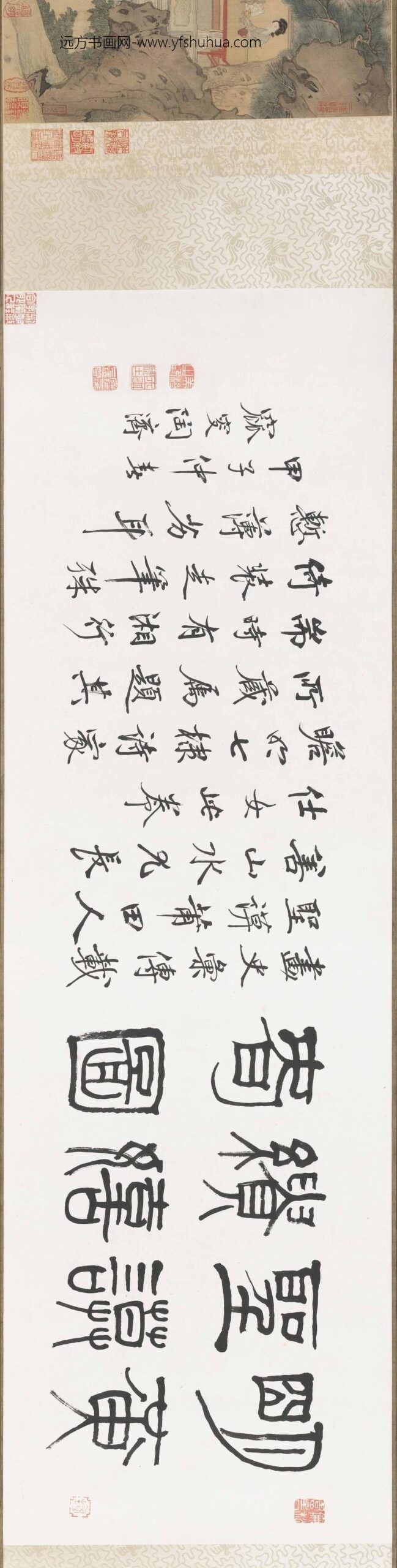 黄圣谟（黄卷）_嬉春图卷_