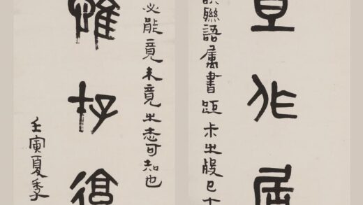 黄士陵 篆书七言联.jpg