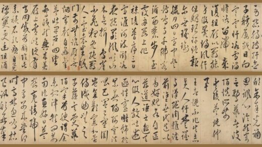 黄姬水 行书诗卷.jpg