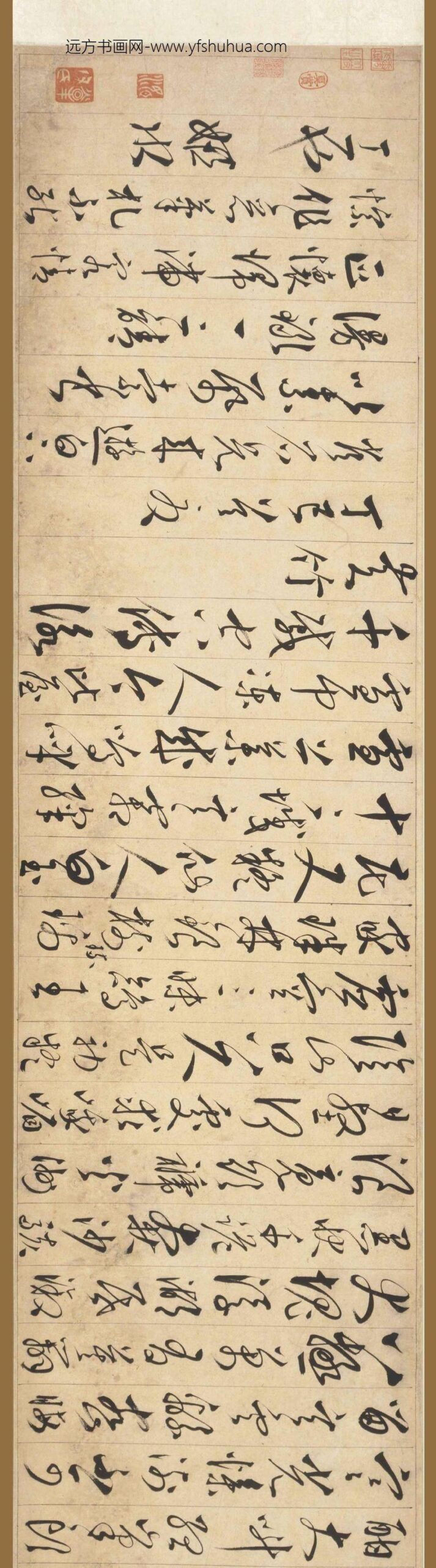 黄姬水_行书诗卷_