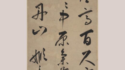 黄姬水 行书诗轴.jpg