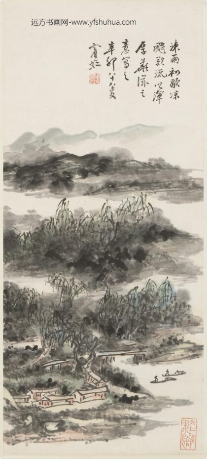 黄宾虹 冻雨初歇图轴.jpg