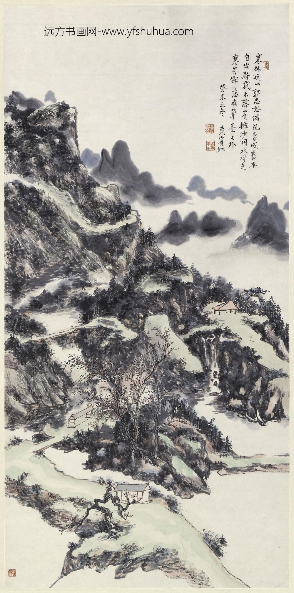 黄宾虹_寒林晚山图轴