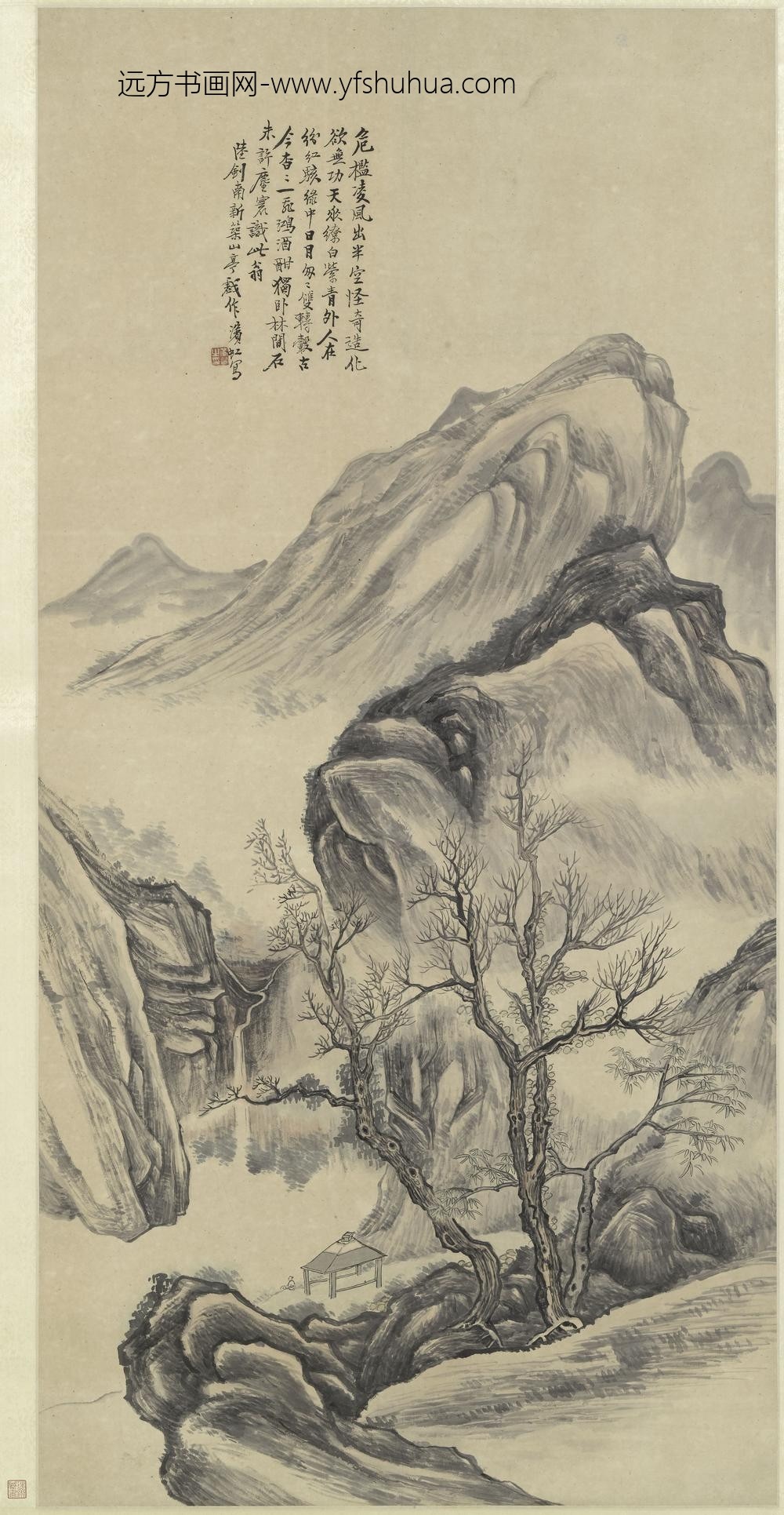 黄宾虹_山亭图轴