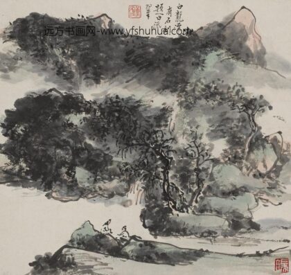 黄宾虹 山水图册 1.jpg