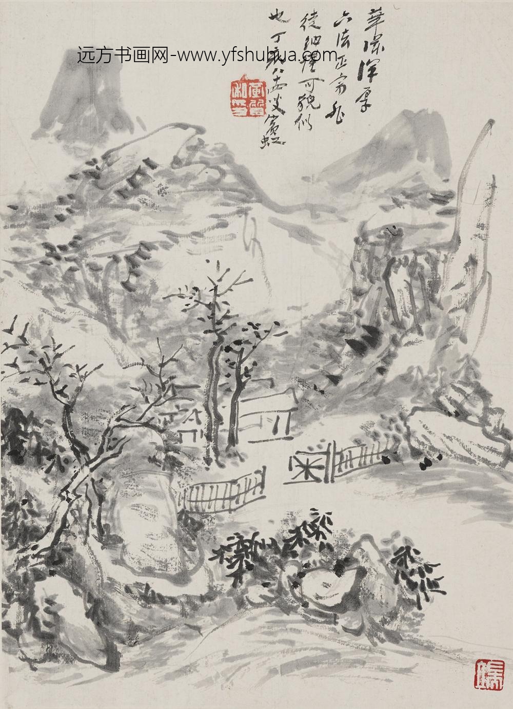 黄宾虹_山水图册_