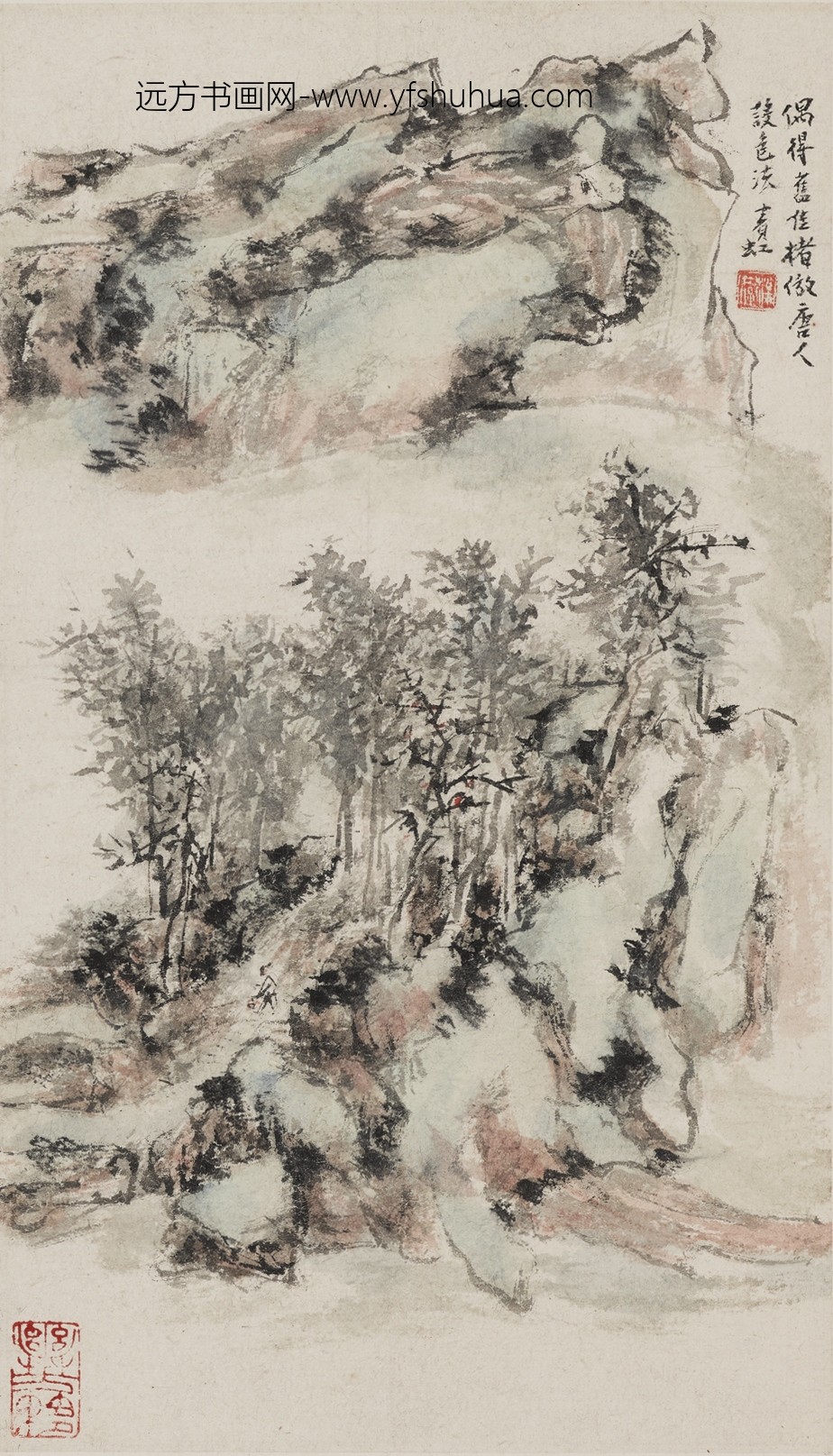 黄宾虹_山水图册_