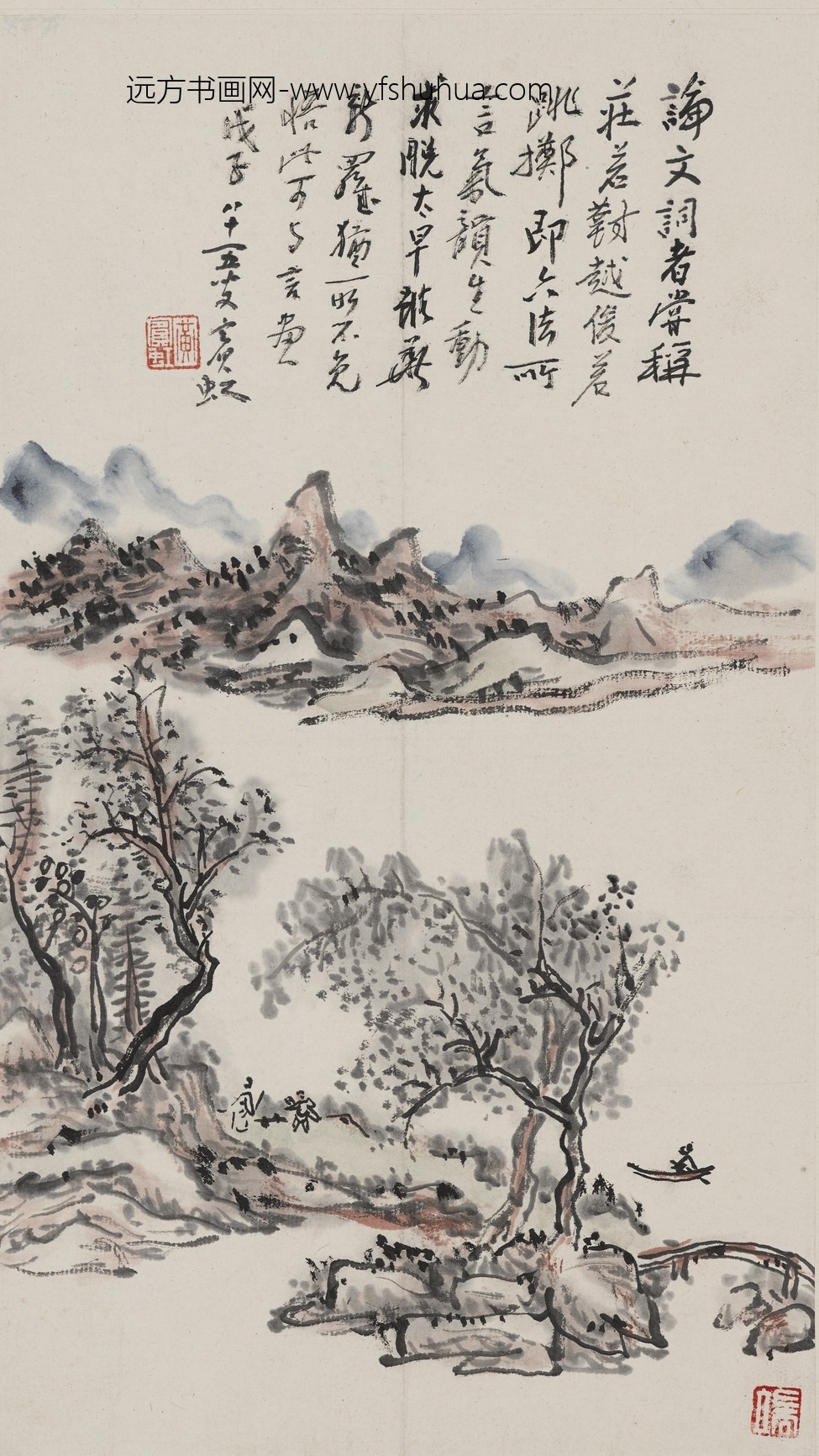 黄宾虹_山水图册_