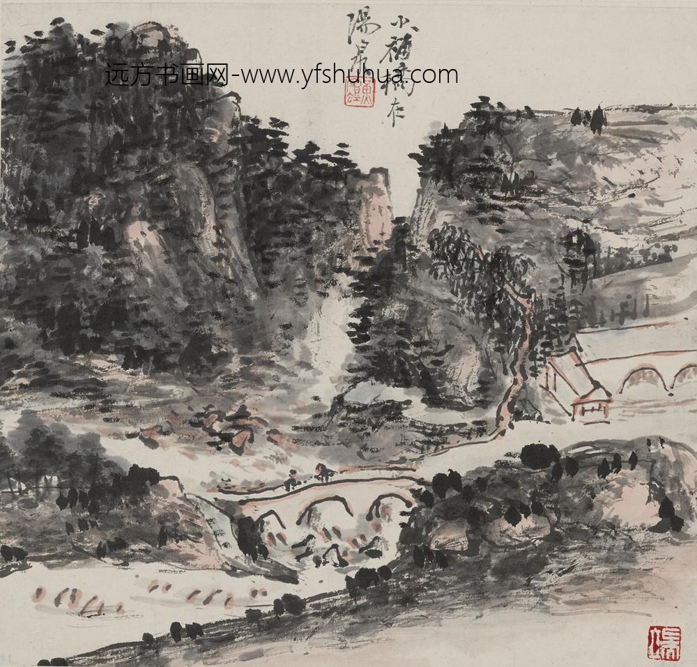 黄宾虹_山水图册_