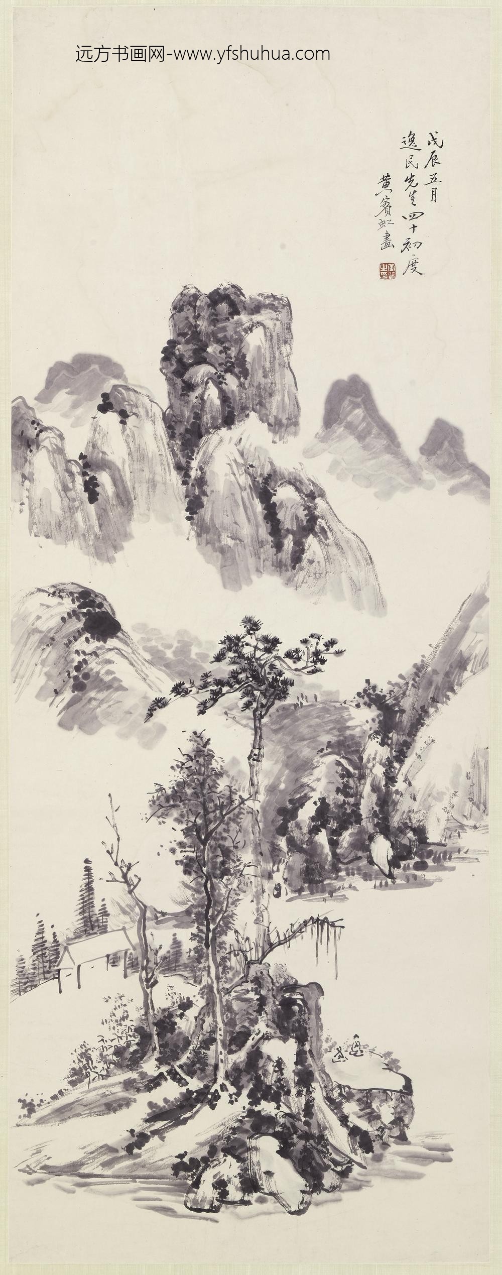 黄宾虹_山水图轴-