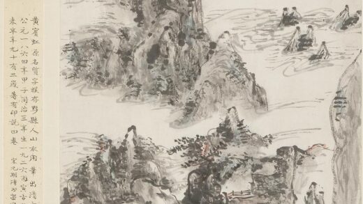 黄宾虹 山水图轴 10.jpg