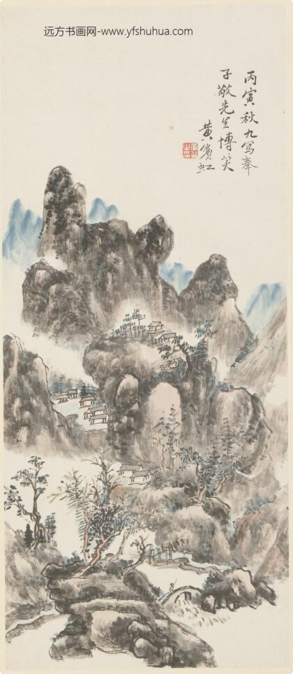 黄宾虹 山水图轴 7.jpg