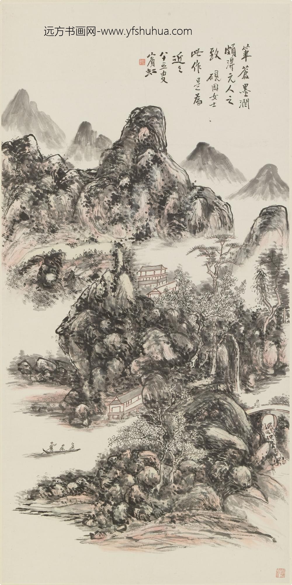 黄宾虹_山水图轴-