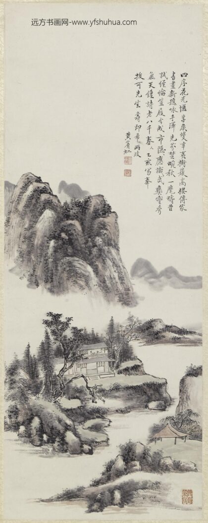 黄宾虹 山水轴 12.jpg