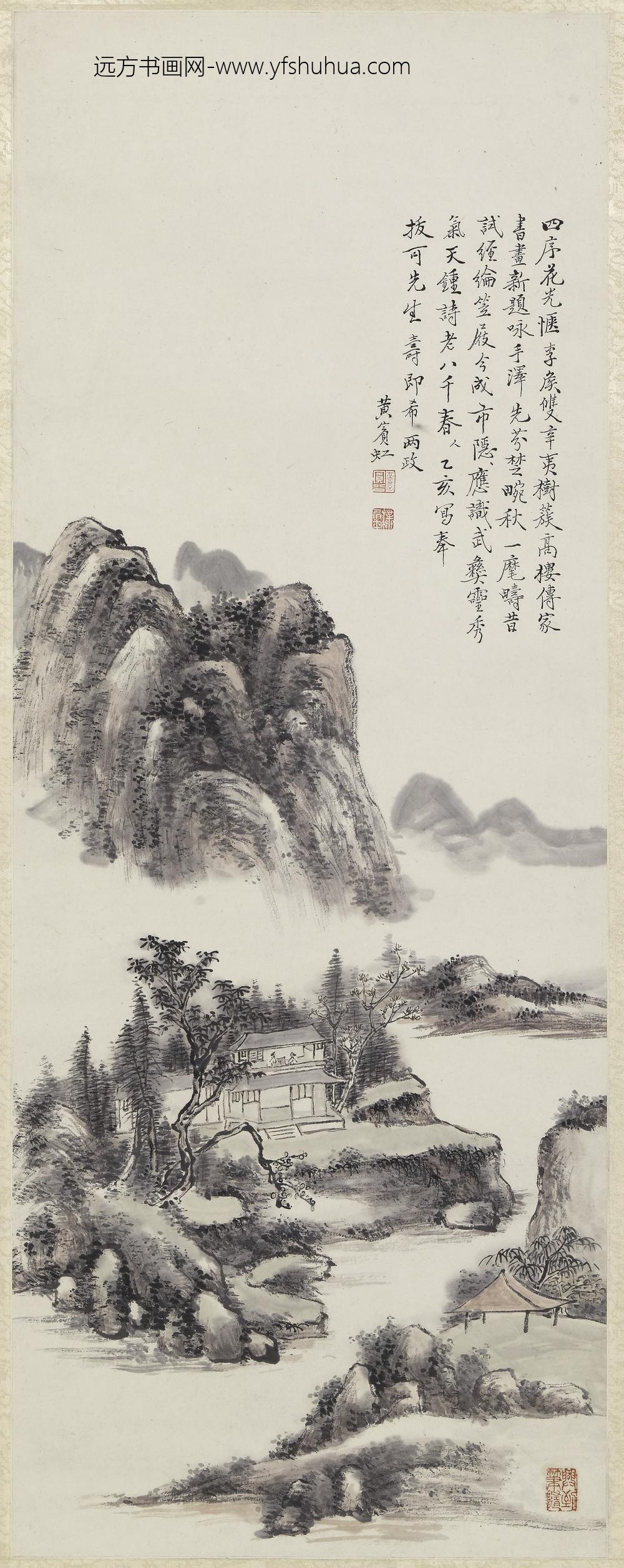 黄宾虹_山水轴-