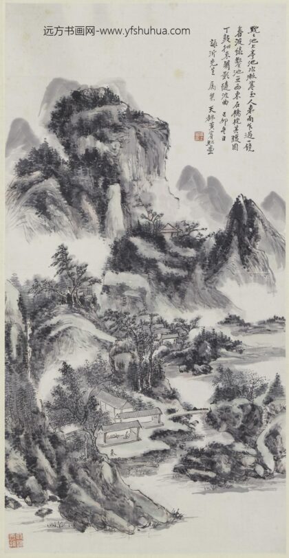 黄宾虹 春山池亭图轴.jpg