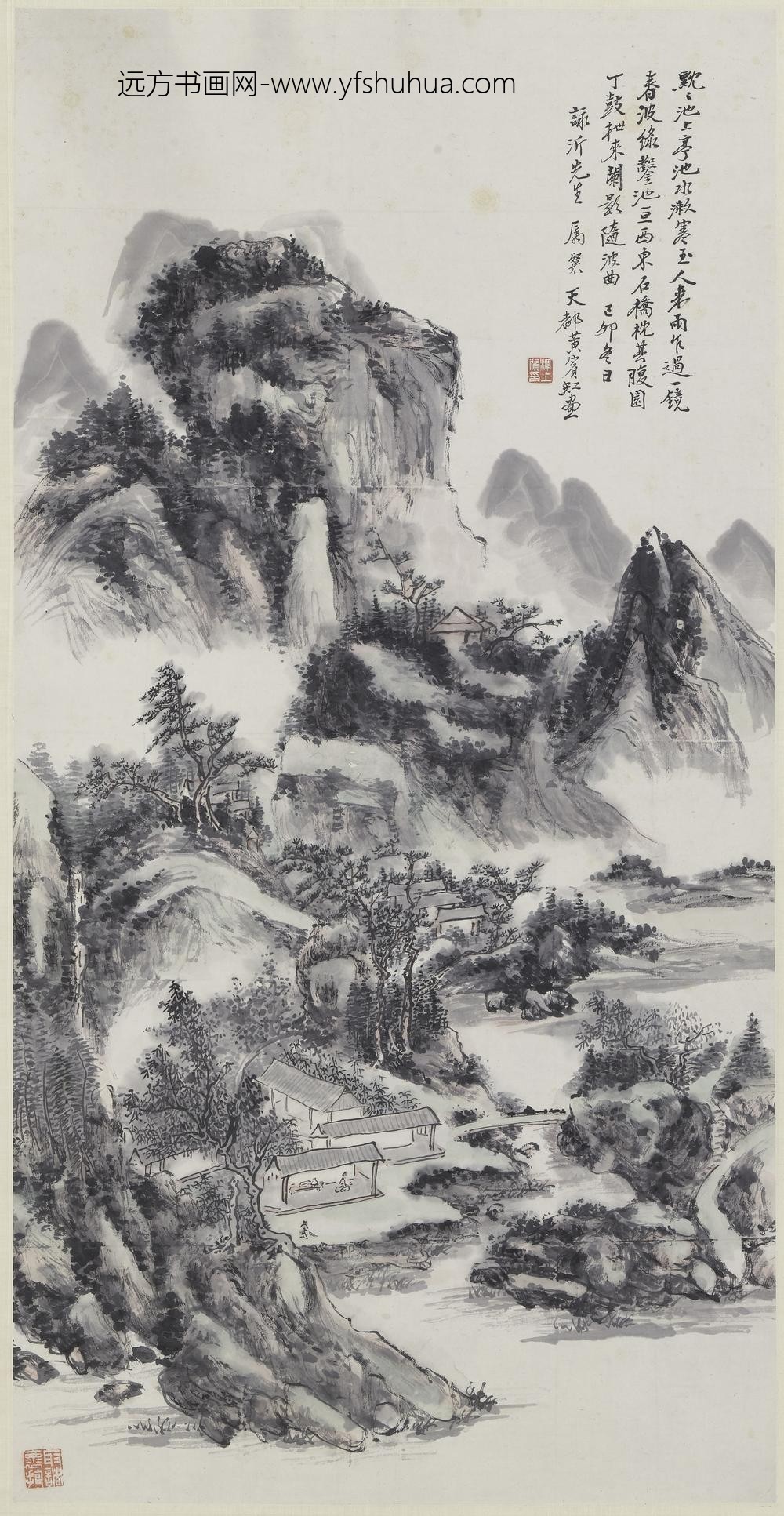 黄宾虹_春山池亭图轴