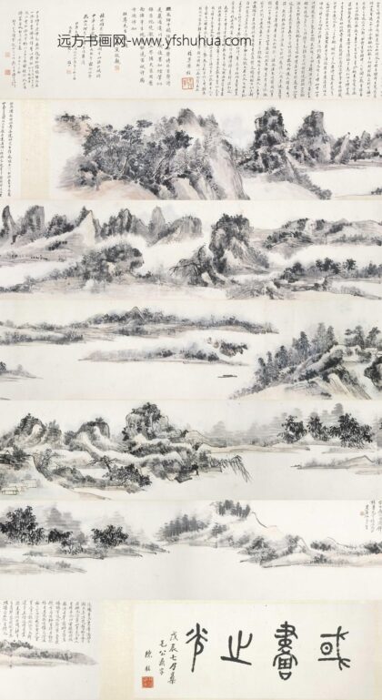 黄宾虹 桂林山水图卷.jpg