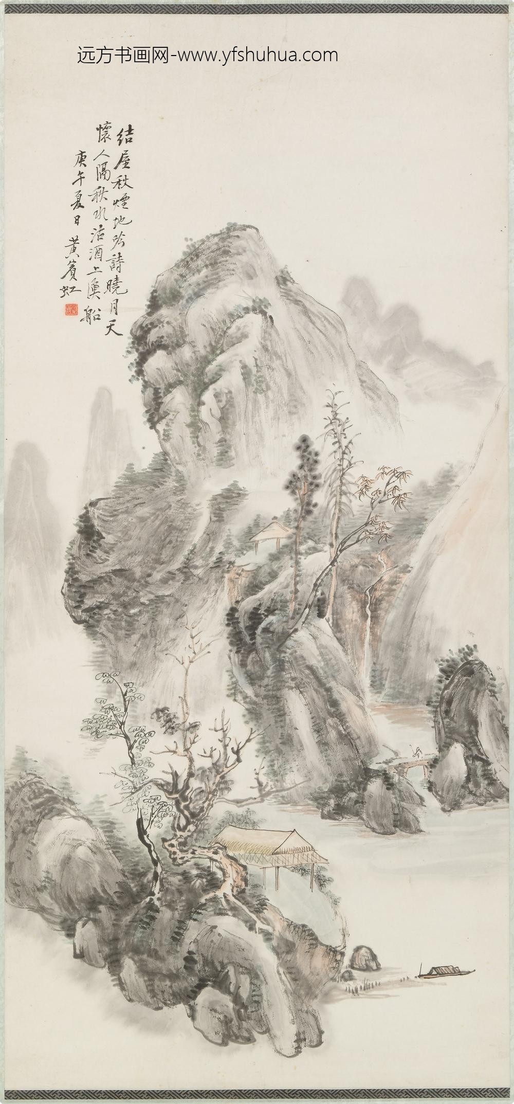 黄宾虹_结屋秋烟图轴