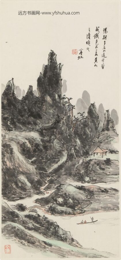 黄宾虹 阳朔山水轴.jpg