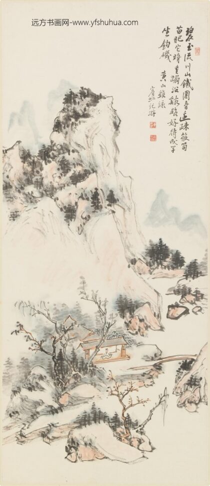 黄宾虹 黄山纪游图轴.jpg